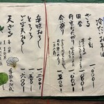 そばきり 萬屋町 助六 - 