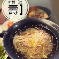 徳壽  - 