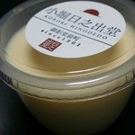 小堀日之出堂 - 