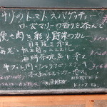 風のアトリエ - 定番以外のメニュー、＋４５０円でデザート盛り合わせとドリンク付き