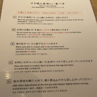 すき焼 しゃぶしゃぶつかだ KITTE大阪店 - 