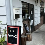 ブイヤベース - 