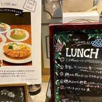 ビフトロ バイ ラ コクシネル - 