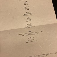 浅草むぎとろ 本店 - 