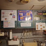 カリ～ アンド スパイスバル カリ～ビト - 