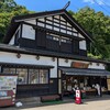 フルーツパーラー角館 さかい屋 - 