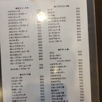 ロジィタ - メニュー表