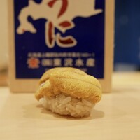 鮨 やすみつ - 