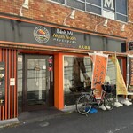 バインミーゴンゴン - 