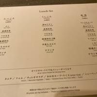 焼肉うしごろ 横浜店 - 