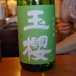 燗酒 ひねもす - 