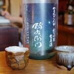 燗酒 ひねもす - 