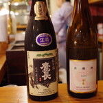 燗酒 ひねもす - 