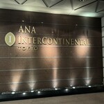 カスケイドカフェ - ホテルの正面玄関