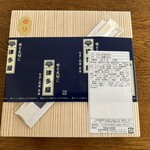 津多屋 - 