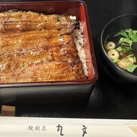 丸文 - 