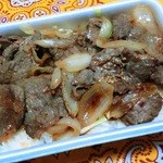 Yakiniku Kawachidon - 焼肉丼の内容