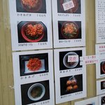 浜のかきあげや - 由比丼は売り切れでした(2014.4)