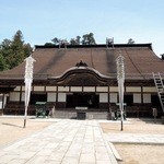 Goma San Sukai Tawa - 