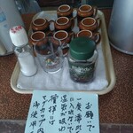 雪つばき食堂 - コーヒーご自由に！