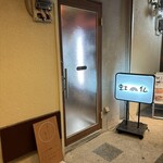 モダンスパイス 虹の仏 - 外観儀式はしっかりと！