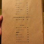 モダンスパイス 虹の仏 - 