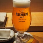 鮓 みずき - 生ビール（プレモル 香るエール）