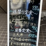 かみいし - 