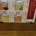 和ごはんと珈琲 べにこ - 