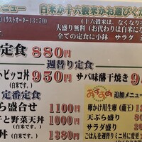 かみいし - 