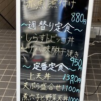 かみいし - 