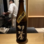 橦木町 しみず - 羽根屋　純米吟醸ひやおろし