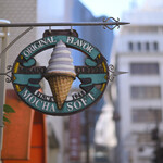 ミカド珈琲店 - 看板