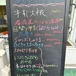 グルメキッチン - 