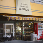 サンドウィッチパーラーまつむら - 平日9:48頃訪問