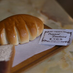 サンドウィッチパーラーまつむら - クリームパン＠税込120円