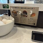 元祖 牛肉そばつけ麺 為セバ成ル。 - 