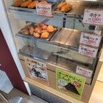 にぎりたて - 