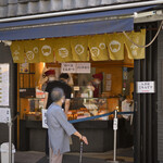 人形町 今半 - 《購入》ヒレカツ＠税込320円、プリプリ海老カツ＠税込270円│平日12:30頃訪問