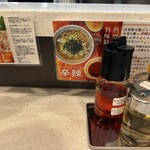 元祖 牛肉そばつけ麺 為セバ成ル。 - 