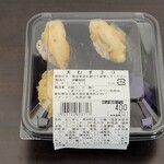にぎりたて - 天むす3コ　400円