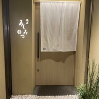 横浜 うしみつ - 