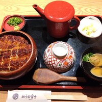 炭焼 うな富士 有楽町店 - 上ひつまぶし