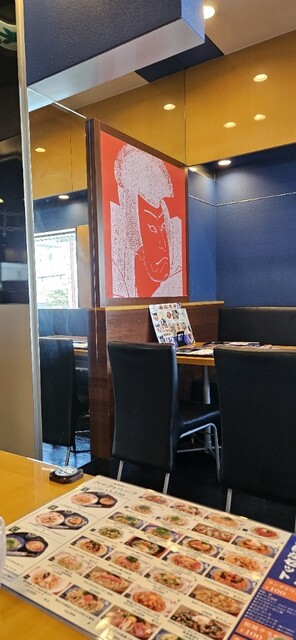 Goemon Kyoto Fushimi Ten photo 5