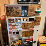 ラーメン荘 歴史を刻め - 