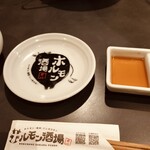 焼肉ホルモン 風土. - 