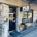 珈琲るーむ 森永 - 