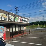 椿ラーメンショップ - 