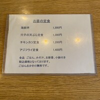 日本料理 銀座 萬菊 - 
