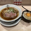 麺 ひしおのキセキ